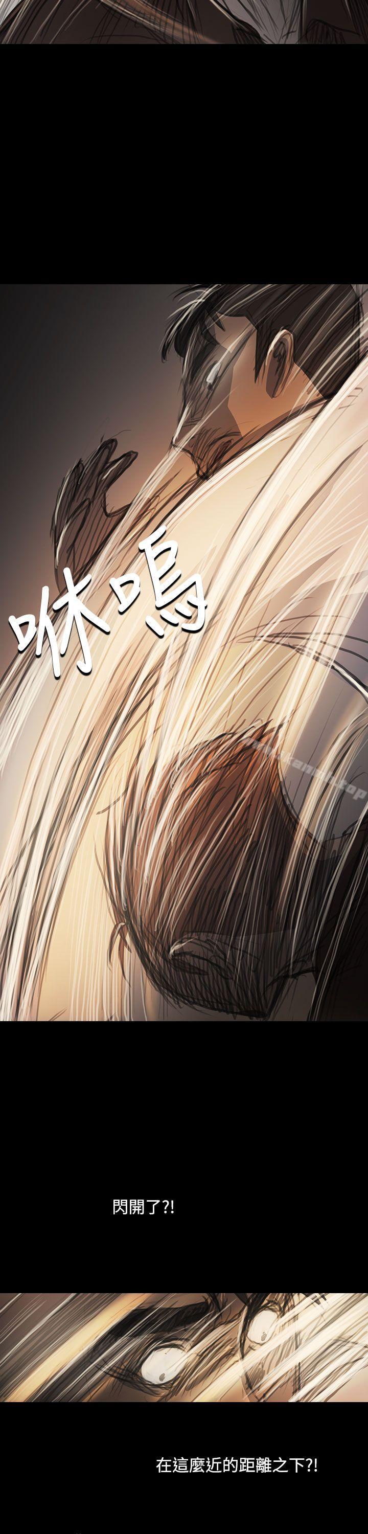 第61话-姊姊: 莲-洪班长（第8张）