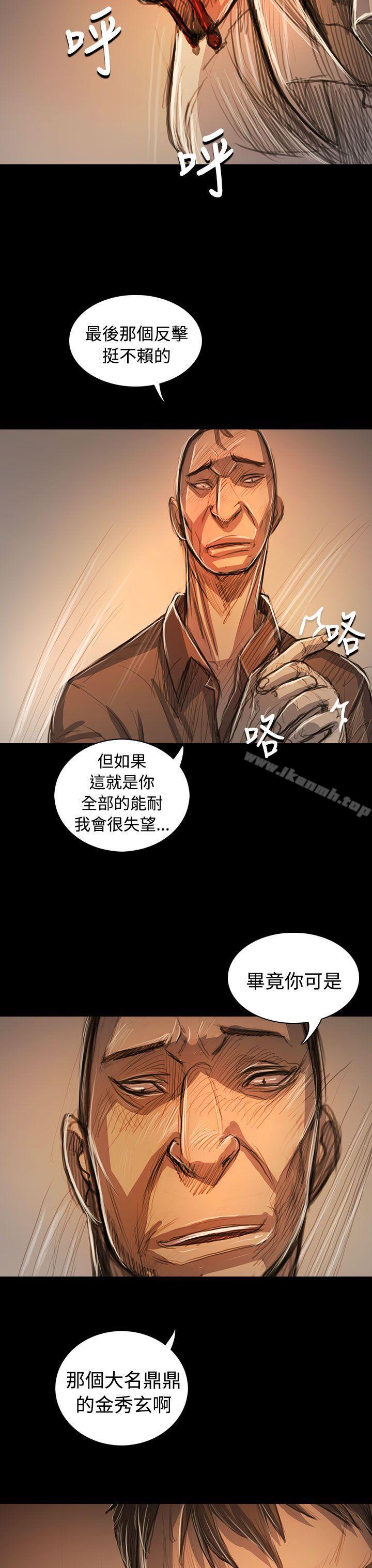 第61话-姊姊: 莲-洪班长（第13张）