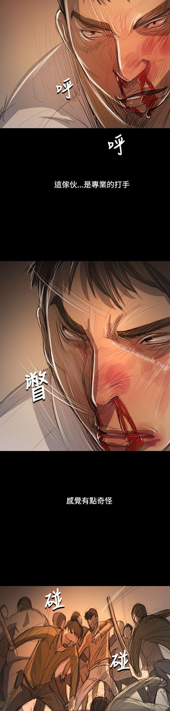 第61话-姊姊: 莲-洪班长（第14张）