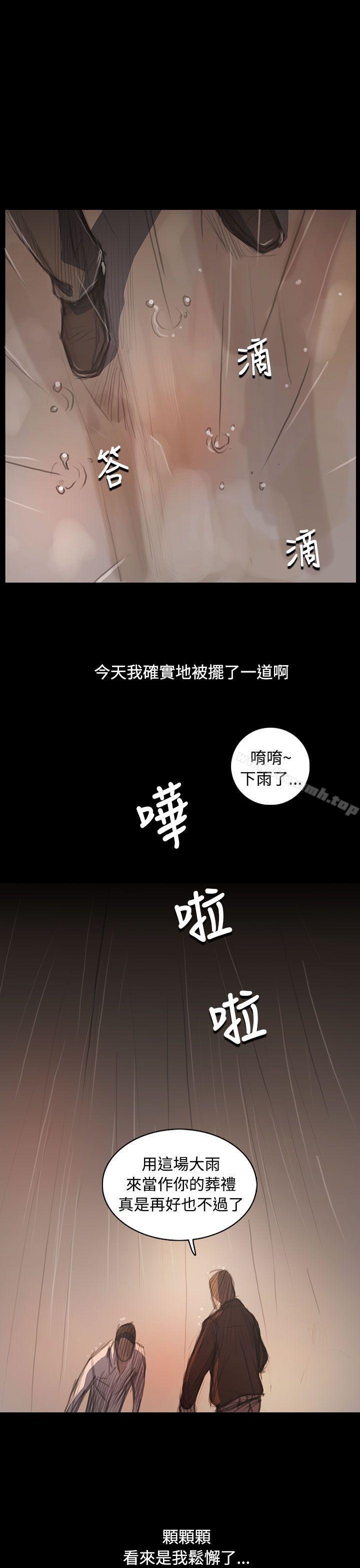 第61话-姊姊: 莲-洪班长（第16张）