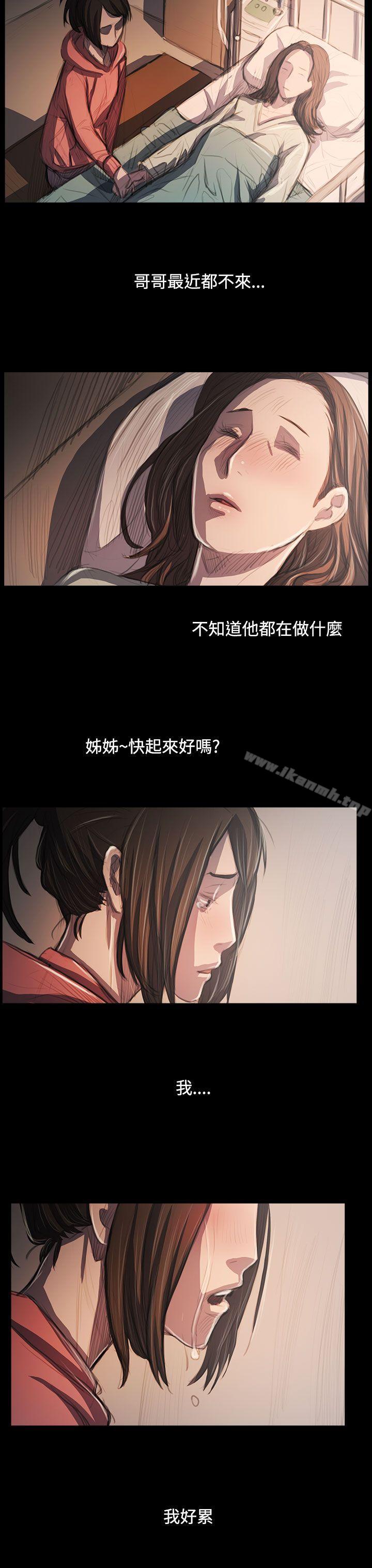 第62话-姊姊: 莲-洪班长（第5张）