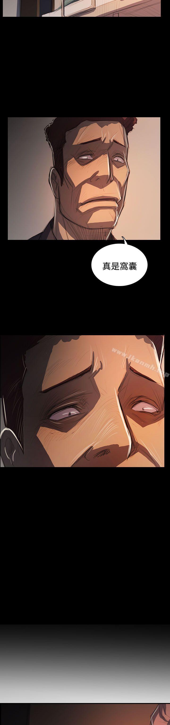 第62话-姊姊: 莲-洪班长（第11张）