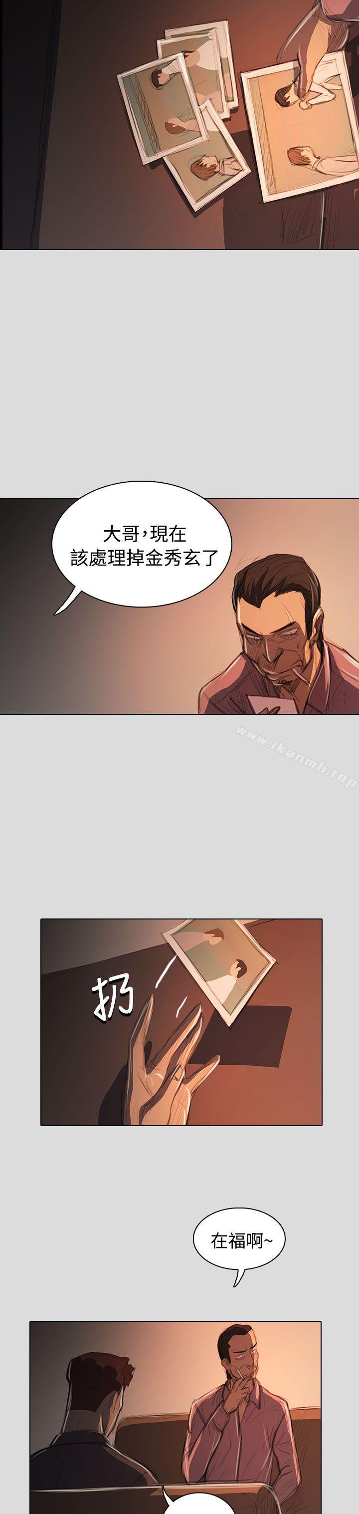 第62话-姊姊: 莲-洪班长（第12张）