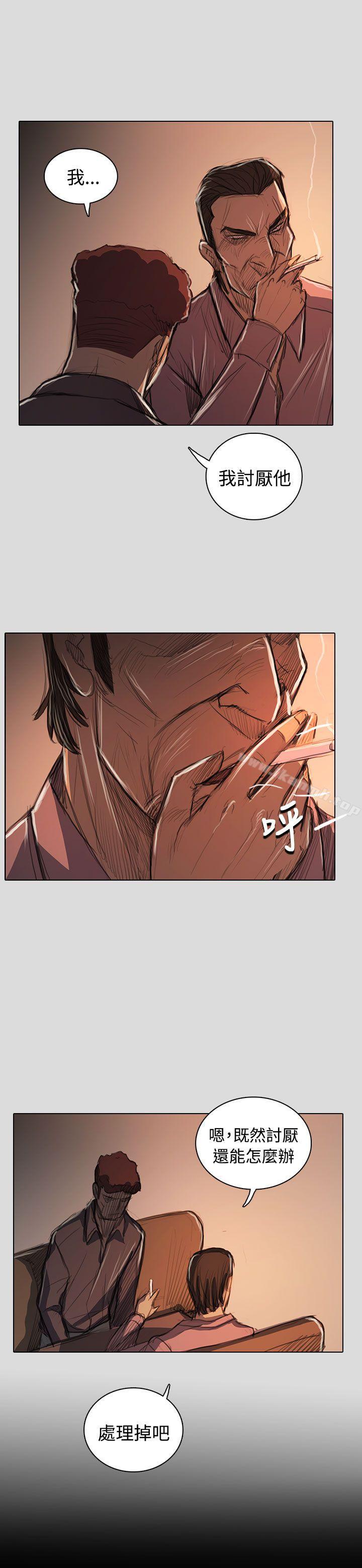 第62话-姊姊: 莲-洪班长（第15张）