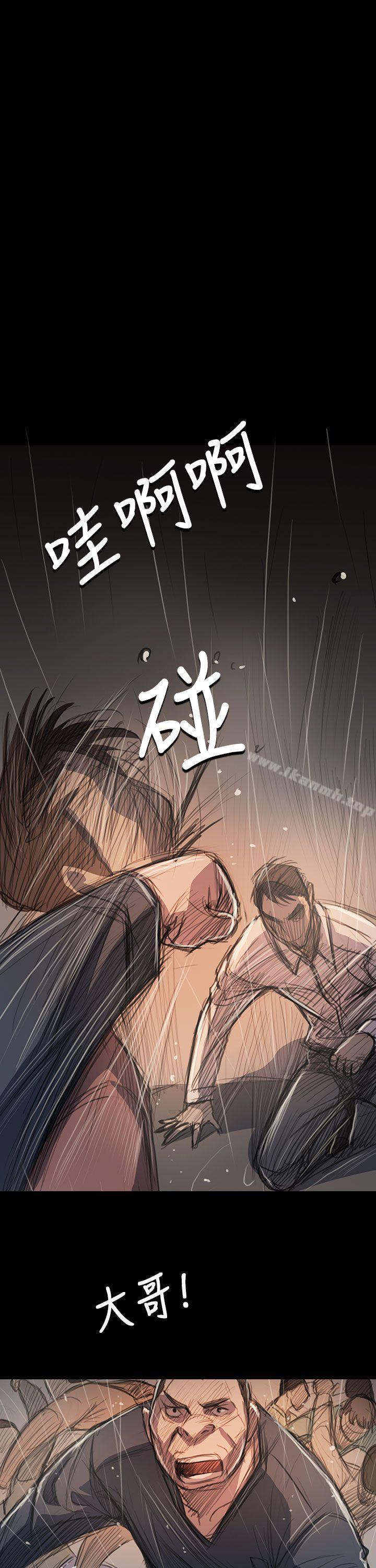 第63话-姊姊: 莲-洪班长（第13张）