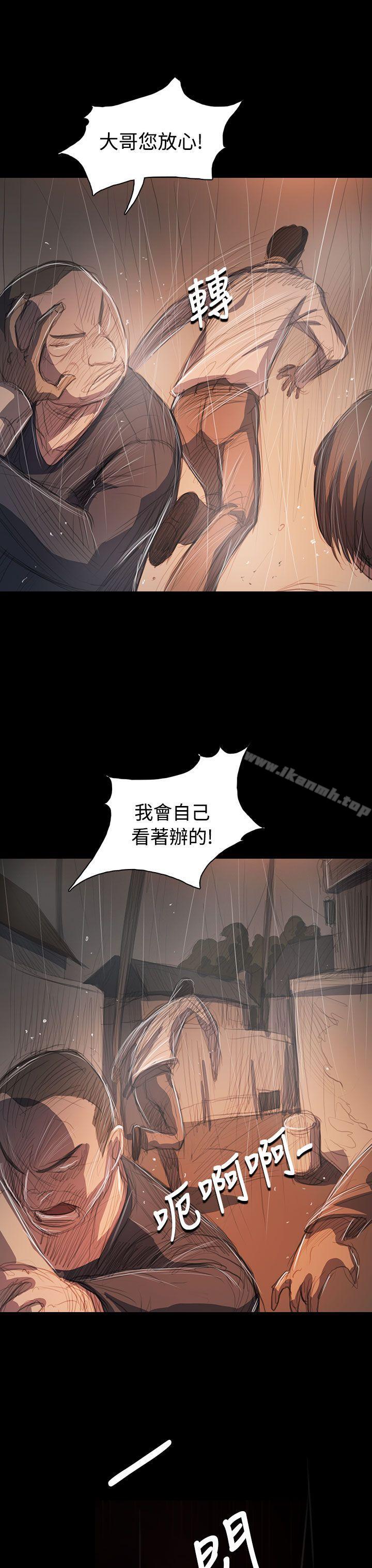第63话-姊姊: 莲-洪班长（第17张）
