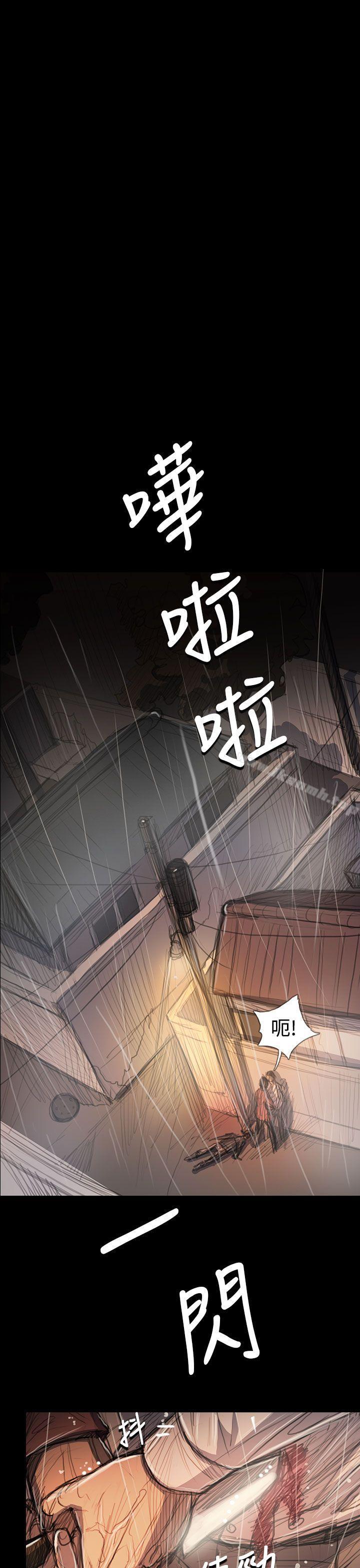 第63话-姊姊: 莲-洪班长（第24张）