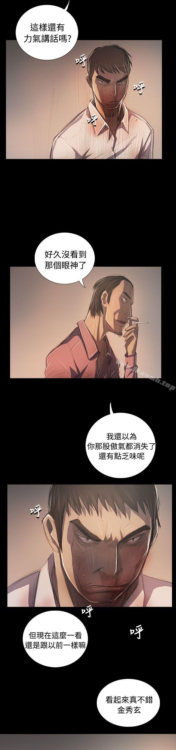 第64话-姊姊: 莲-洪班长（第5张）