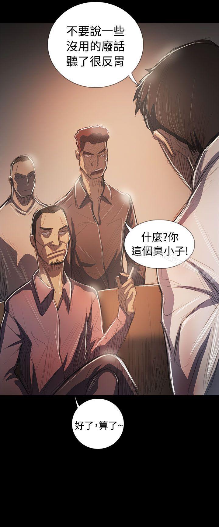 第64话-姊姊: 莲-洪班长（第9张）