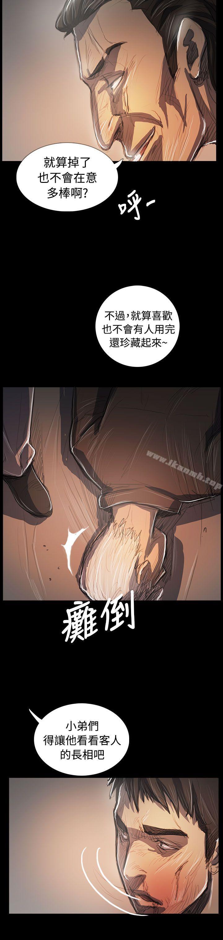 第64话-姊姊: 莲-洪班长（第12张）