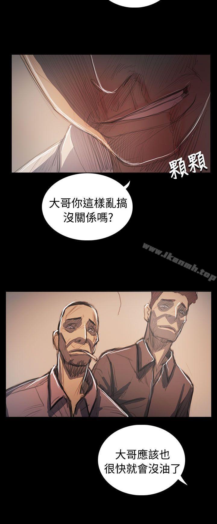 第64话-姊姊: 莲-洪班长（第15张）