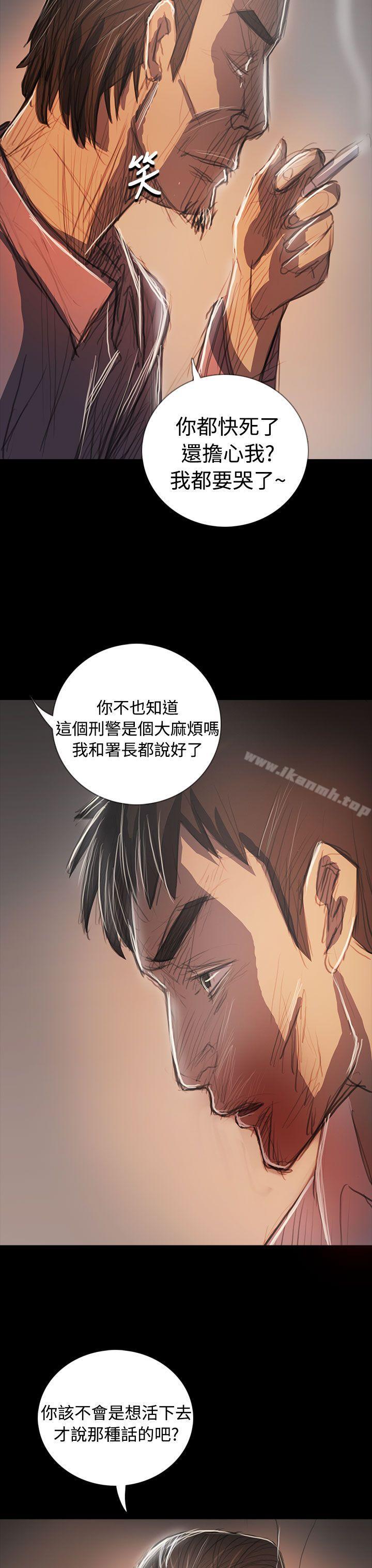 第64话-姊姊: 莲-洪班长（第18张）