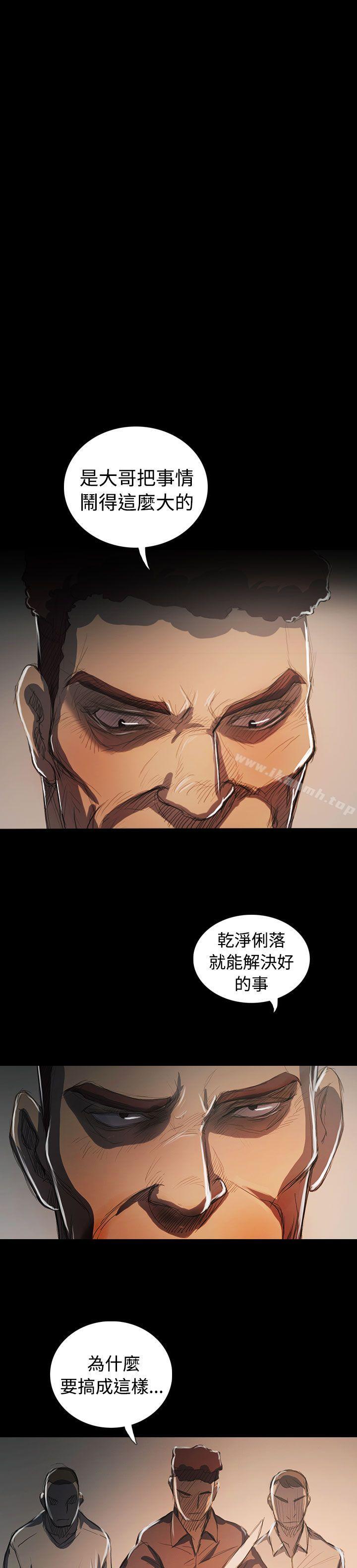 最终话-姊姊: 莲-洪班长（第8张）