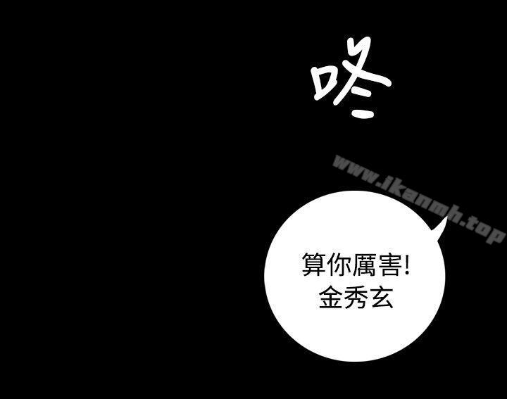 最终话-姊姊: 莲-洪班长（第10张）