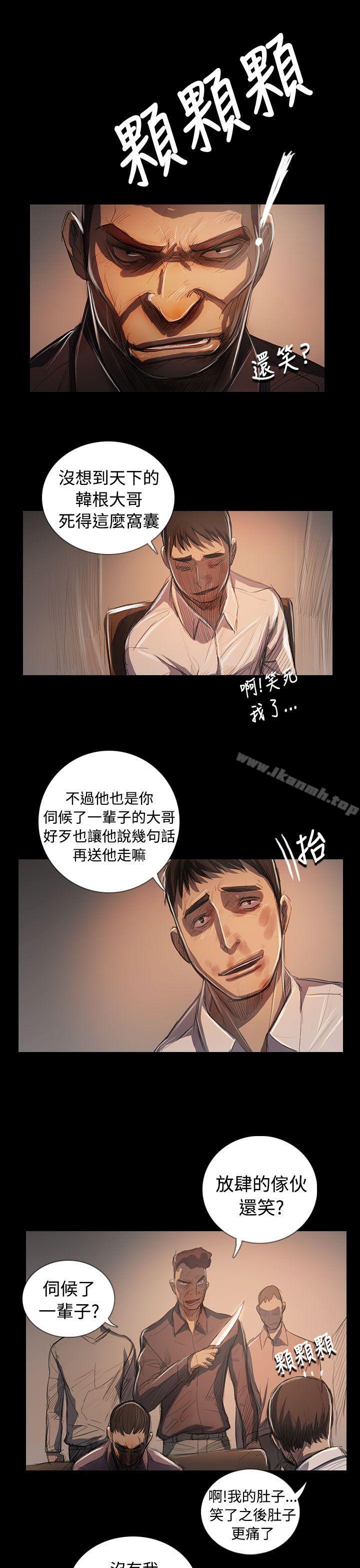 最终话-姊姊: 莲-洪班长（第11张）