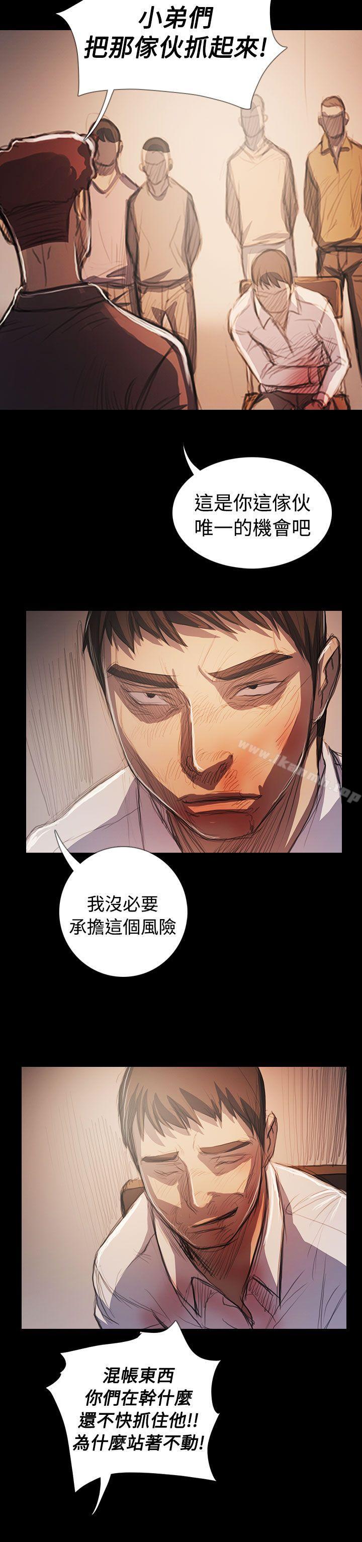 最终话-姊姊: 莲-洪班长（第18张）