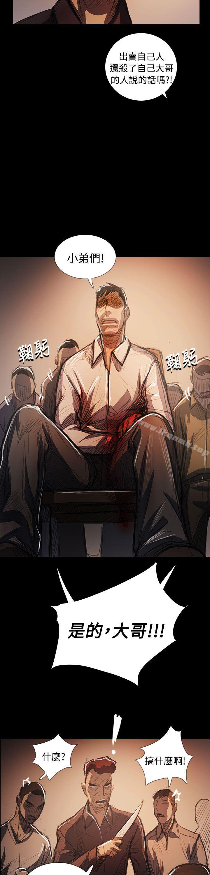 最终话-姊姊: 莲-洪班长（第21张）