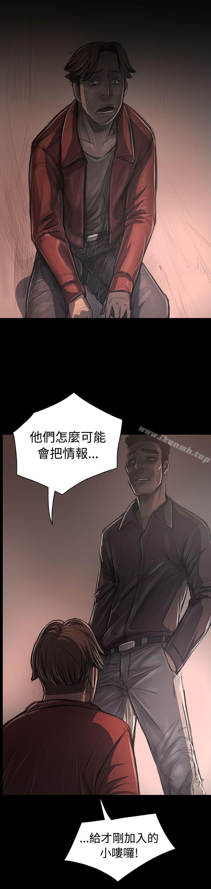 第31话-姊姊: 莲-洪班长（第12张）