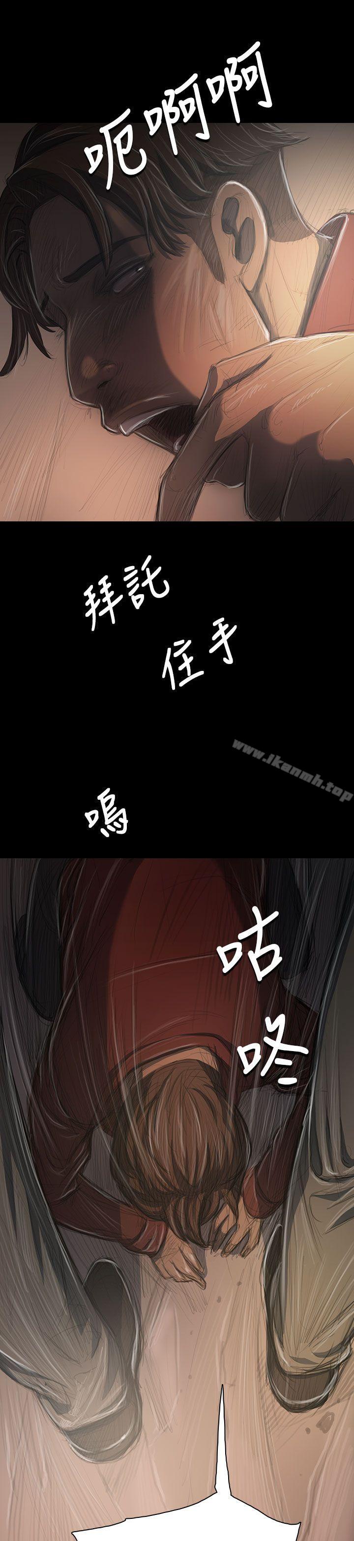 第31话-姊姊: 莲-洪班长（第15张）