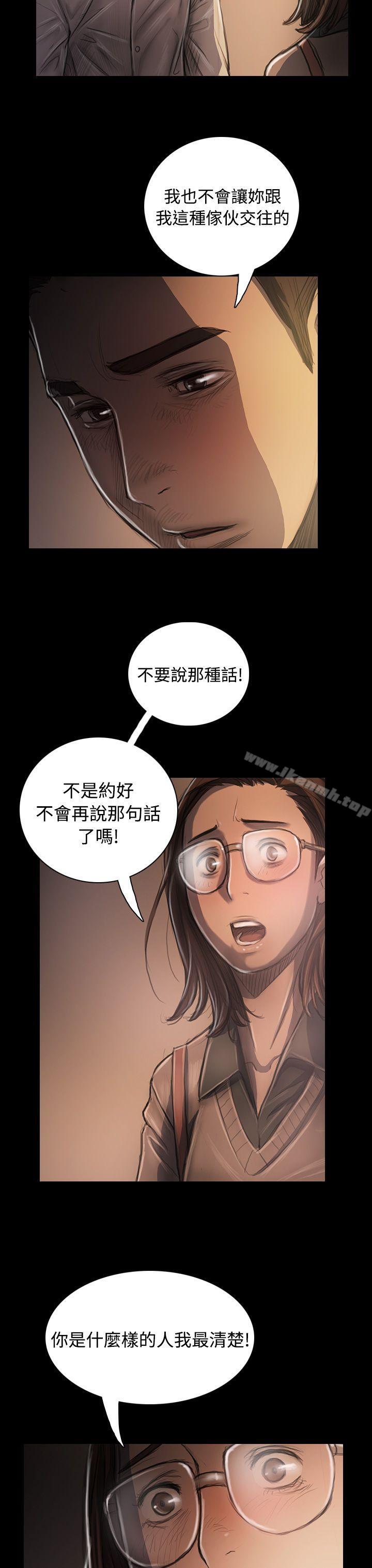 第34话-姊姊: 莲-洪班长（第9张）