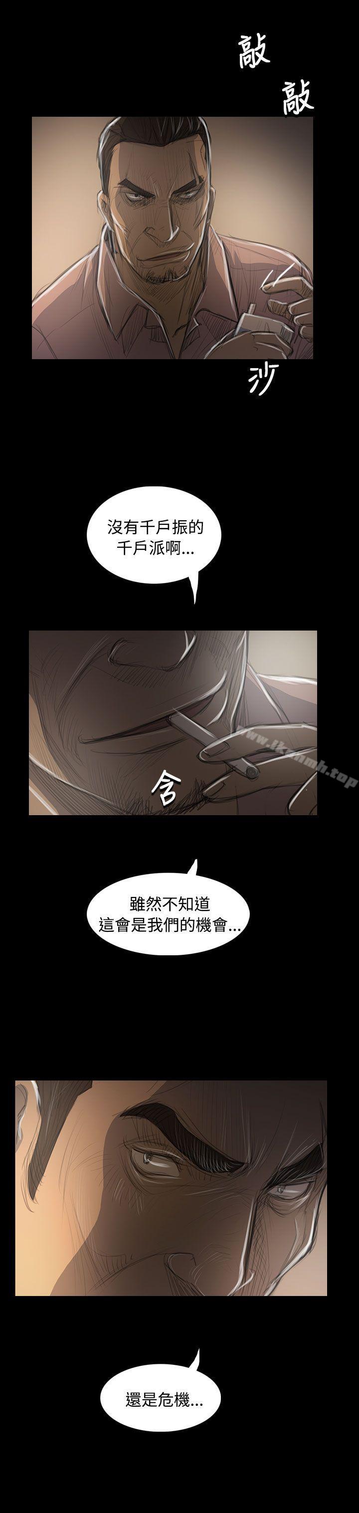 第47话-姊姊: 莲-洪班长（第28张）