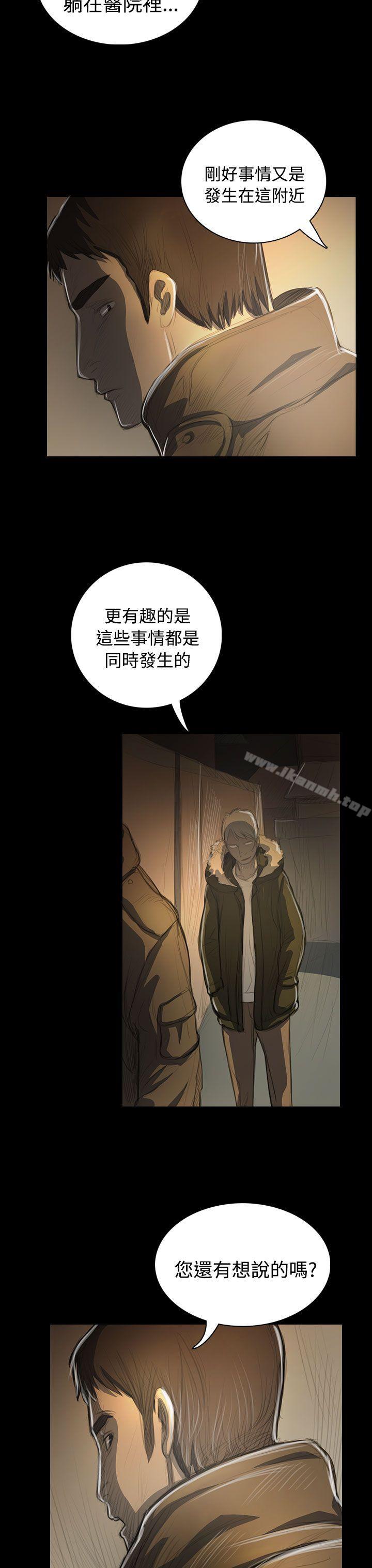 第48话-姊姊: 莲-洪班长（第6张）