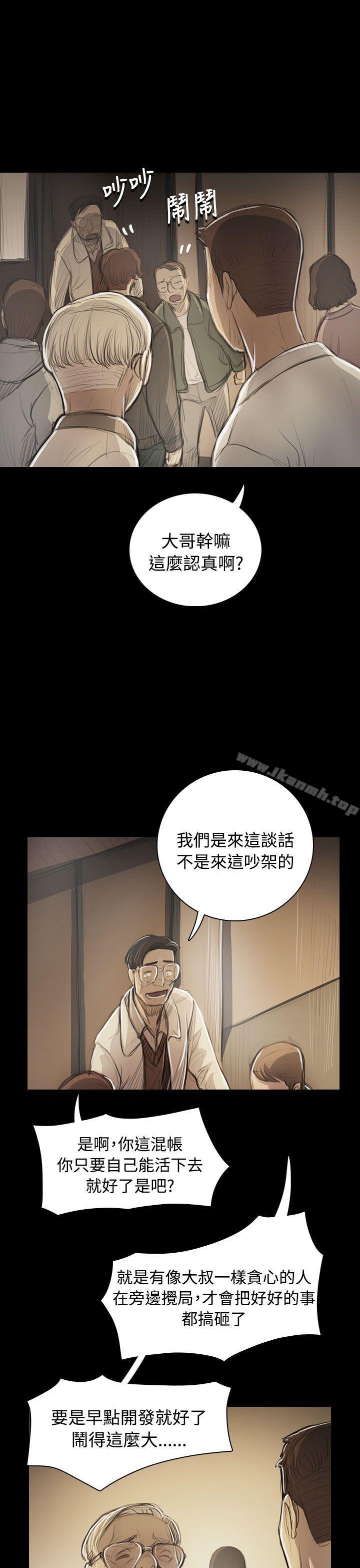 第53话-姊姊: 莲-洪班长（第16张）