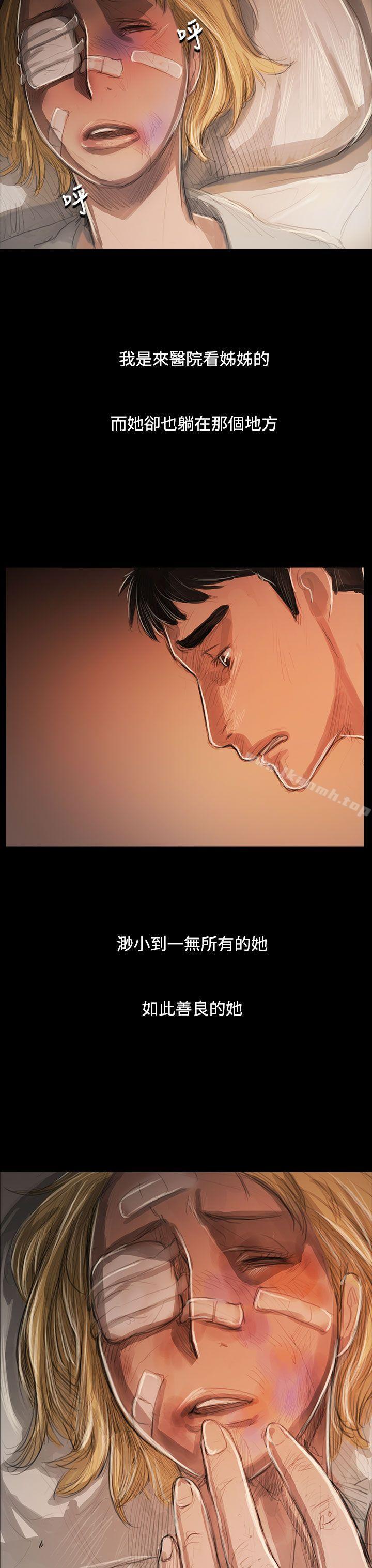 第59话-姊姊: 莲-洪班长（第13张）