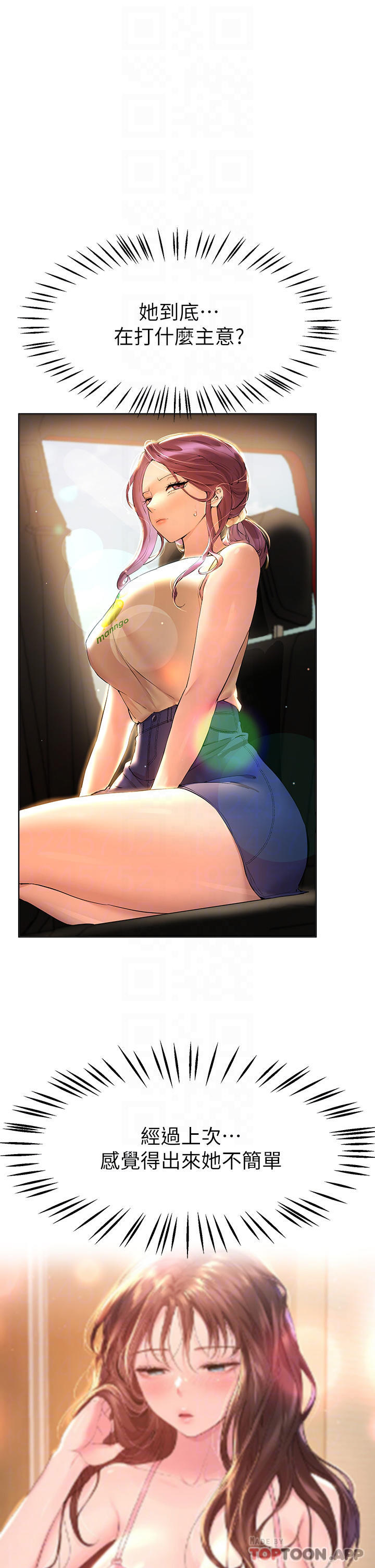 第58话-点击解锁姊姊们泳装照-姊姊们的调教-六月,姊接（第12张）