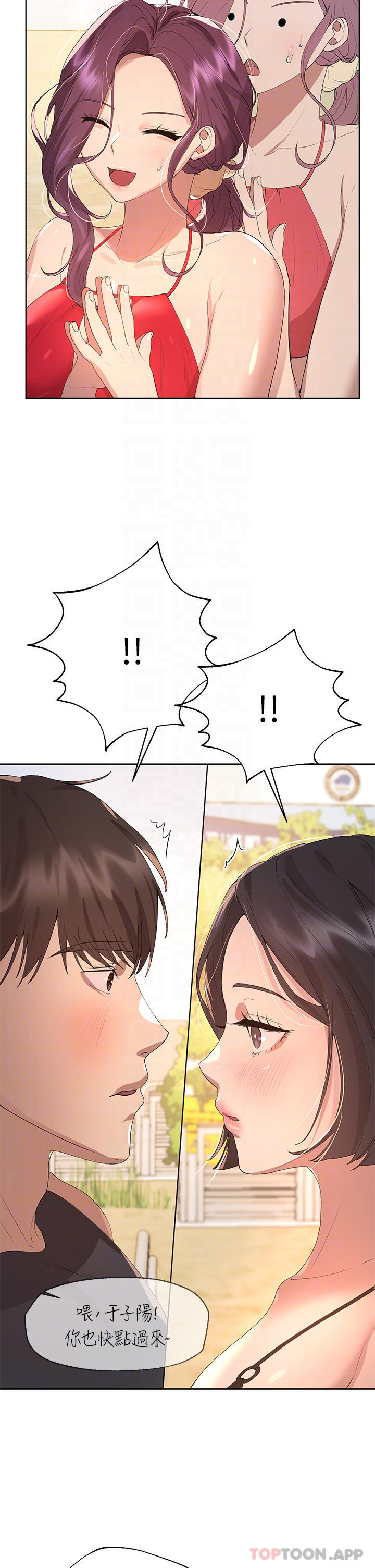第59话-公然肢体纠缠-姊姊们的调教-六月,姊接（第5张）