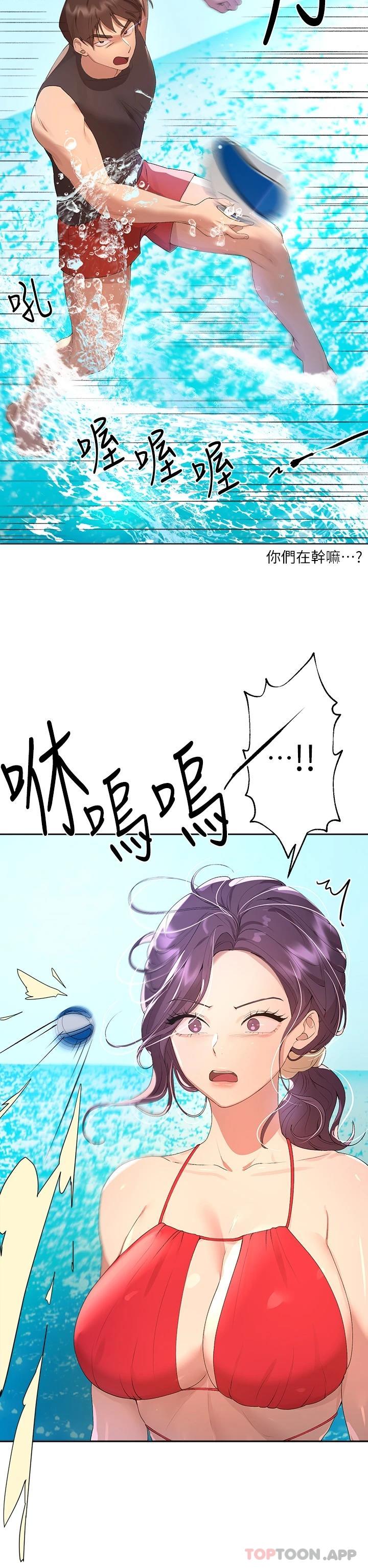 第59话-公然肢体纠缠-姊姊们的调教-六月,姊接（第10张）