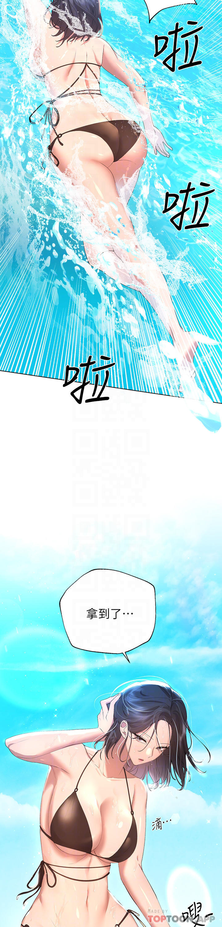 第59话-公然肢体纠缠-姊姊们的调教-六月,姊接（第12张）