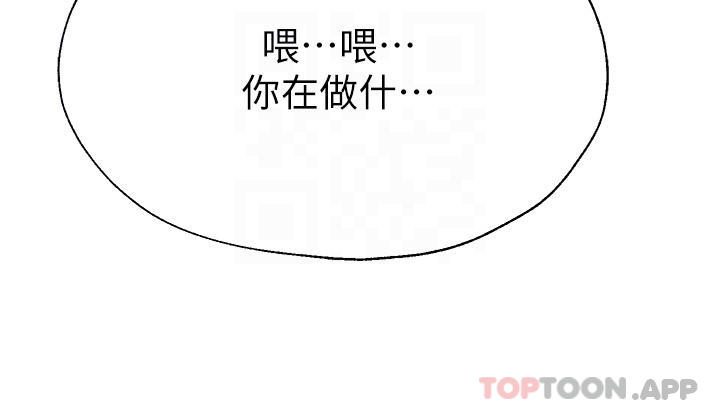 第60话-水很冷…妳体内却好热-姊姊们的调教-六月,姊接（第16张）