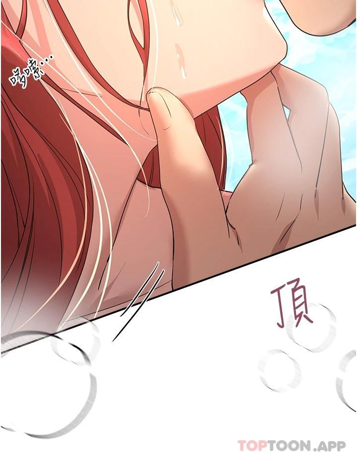 第60话-水很冷&hellip;妳体内却好热-姊姊们的调教-六月,姊接（第20张）