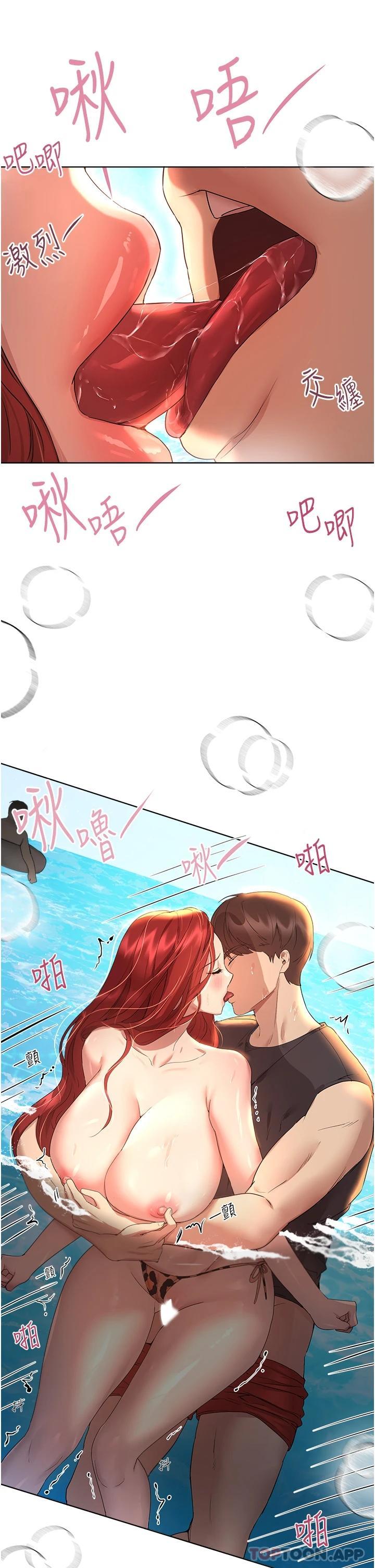 第60话-水很冷&hellip;妳体内却好热-姊姊们的调教-六月,姊接（第21张）