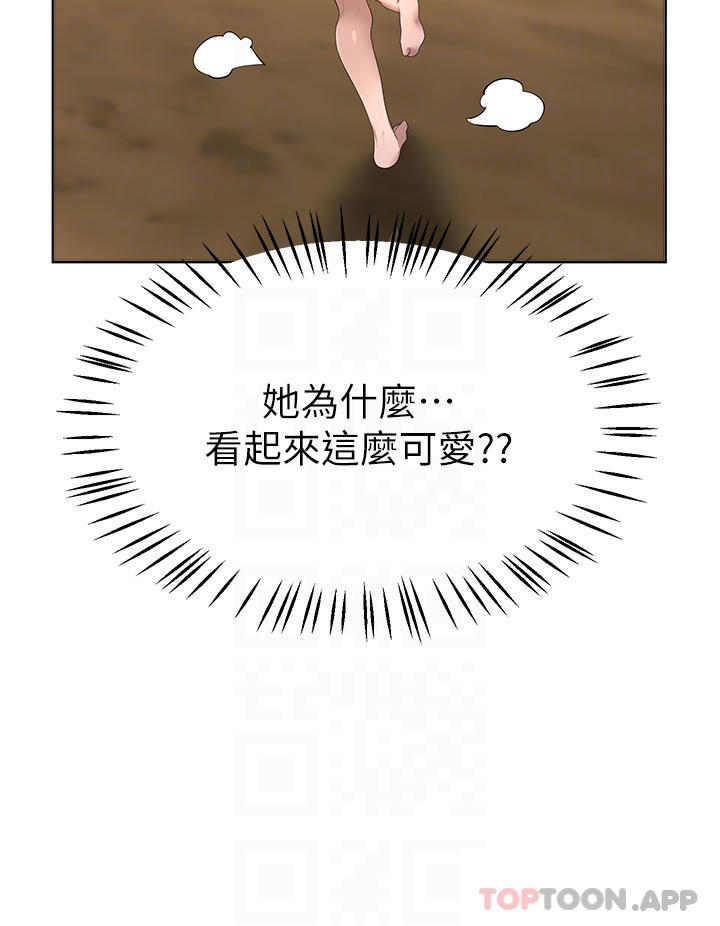 第61话-你们不就是想看我脱吗-姊姊们的调教-六月,姊接（第8张）