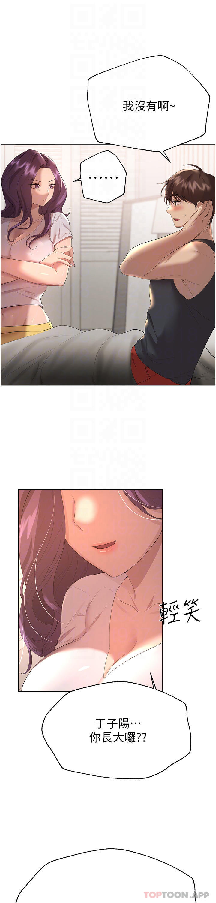 第61话-你们不就是想看我脱吗-姊姊们的调教-六月,姊接（第12张）