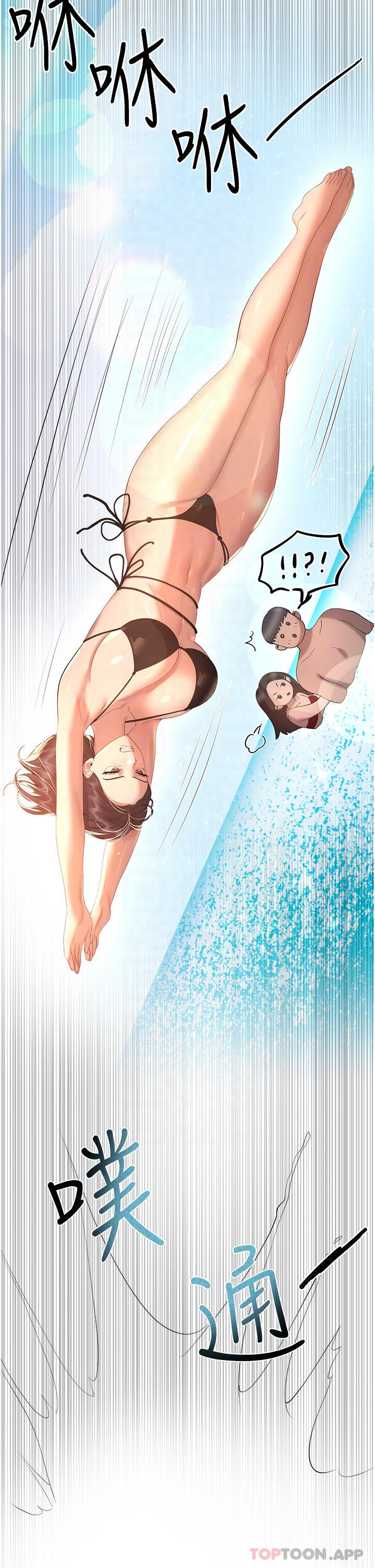 第65话-你对我起反应了吗-姊姊们的调教-六月,姊接（第6张）