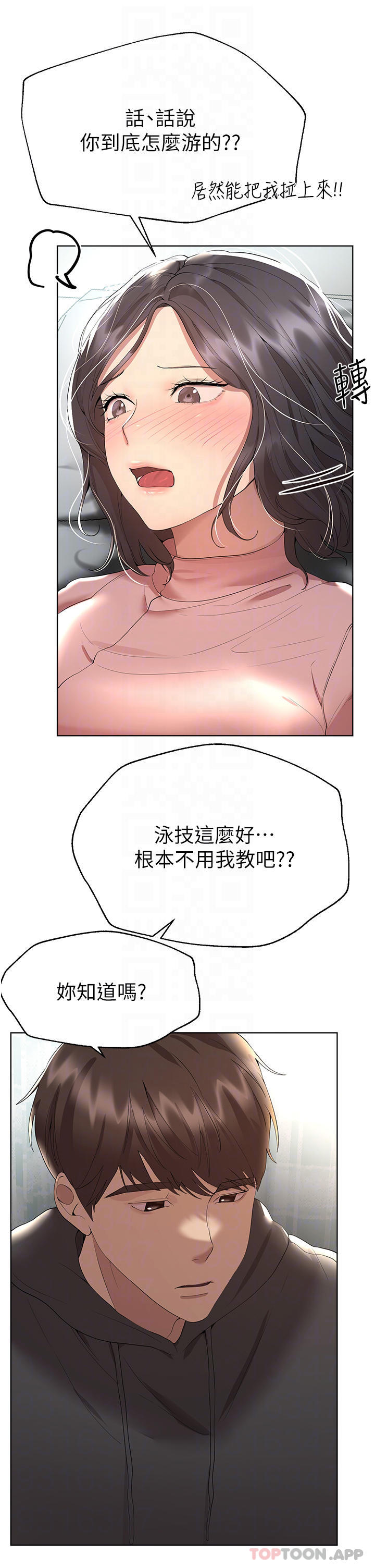 第66话-「她」的告白-姊姊们的调教-六月,姊接（第18张）