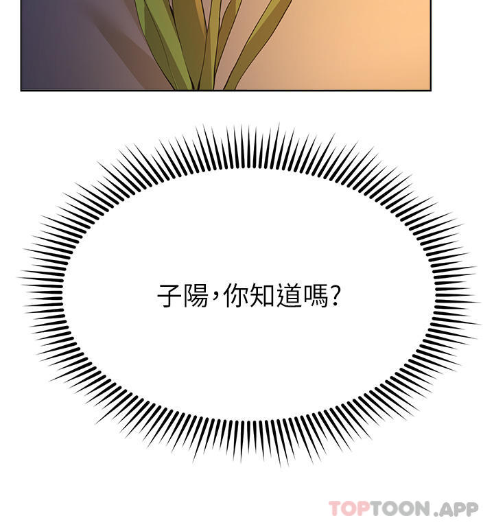 第67话-激烈的沙滩炮-姊姊们的调教-六月,姊接（第11张）