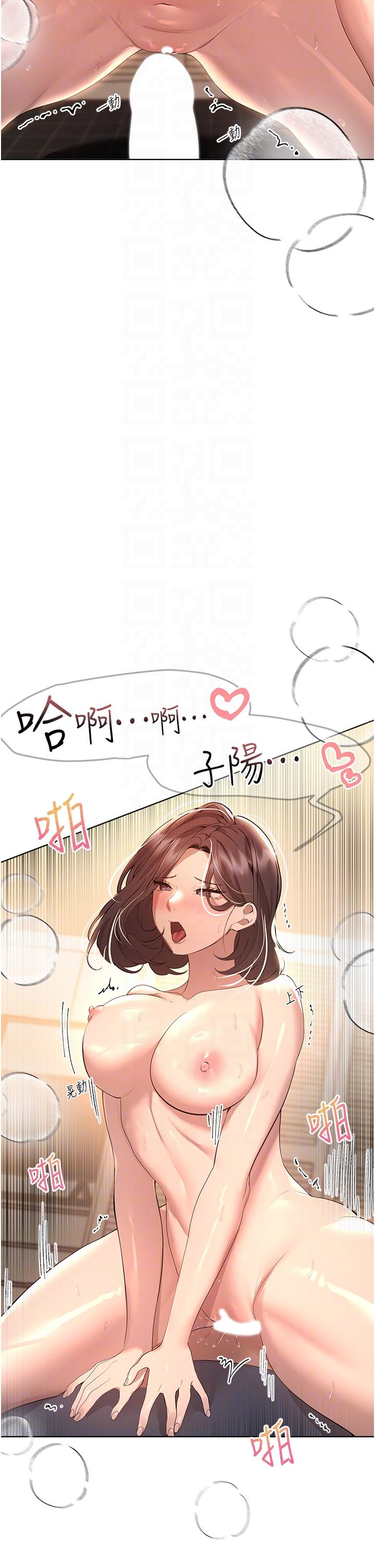 第69话-小子阳爽完，换我爽了-姊姊们的调教-六月,姊接（第10张）