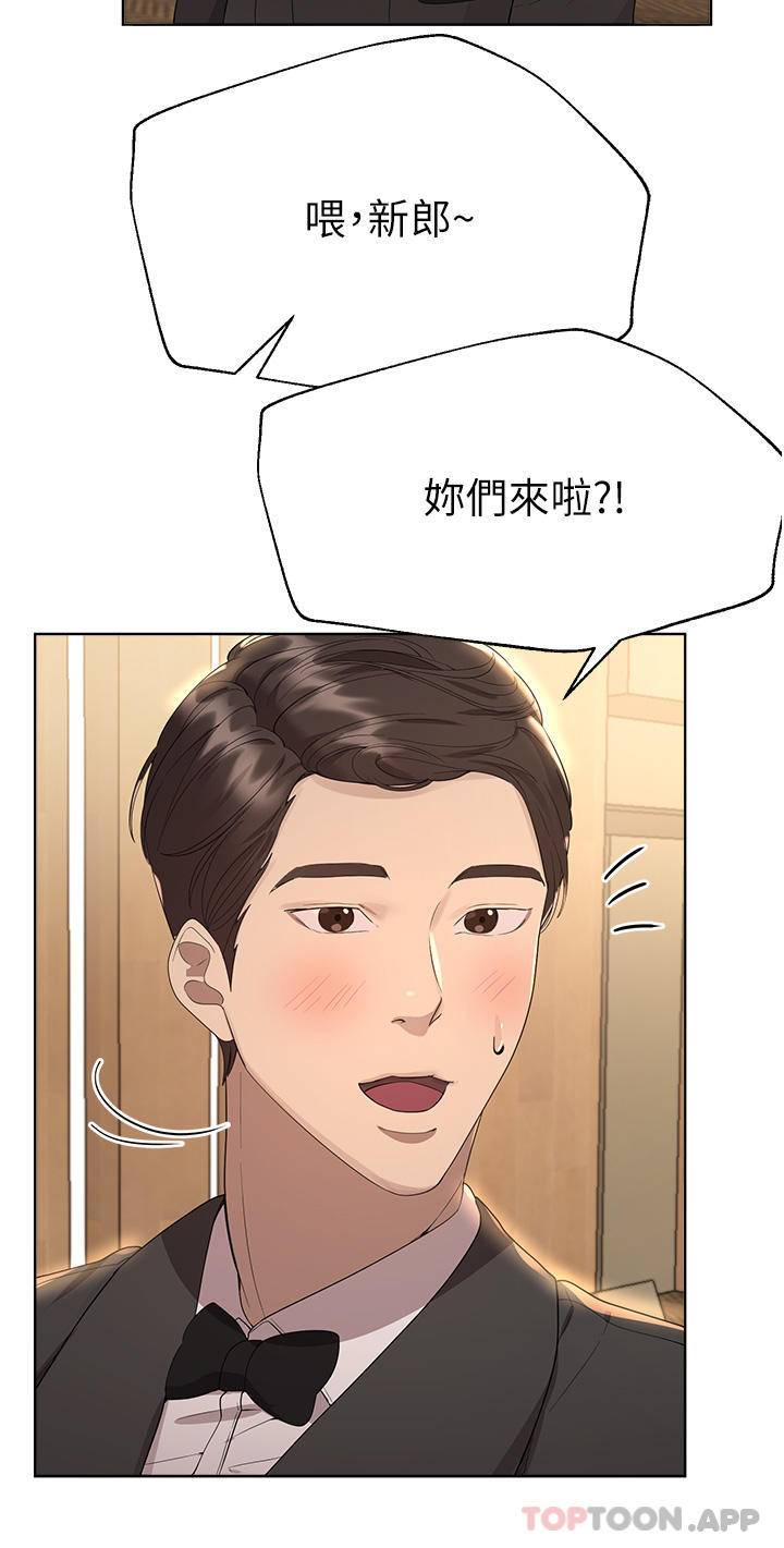 最终话-迈向幸福的未来-姊姊们的调教-六月,姊接（第8张）