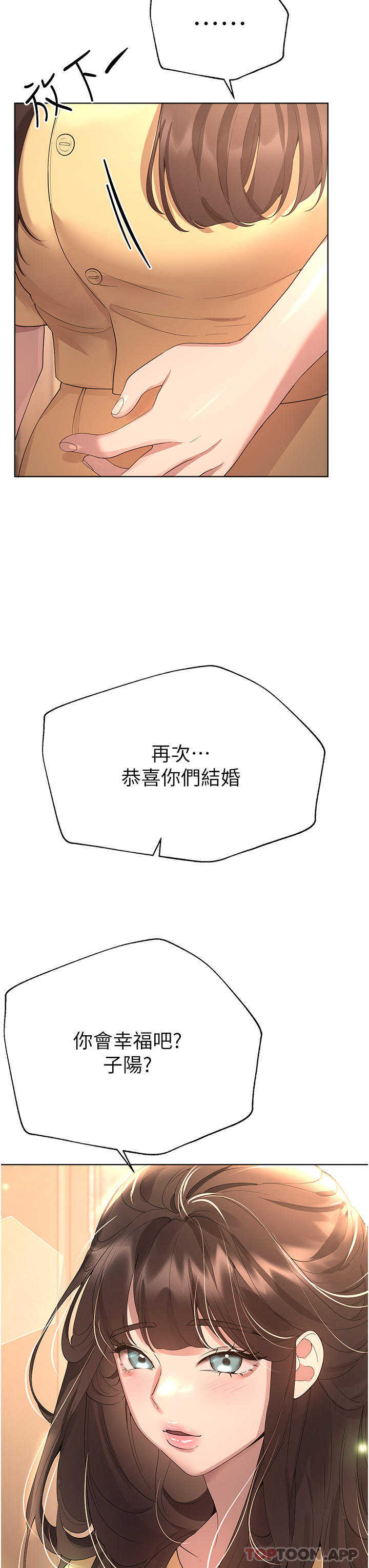 最终话-迈向幸福的未来-姊姊们的调教-六月,姊接（第18张）