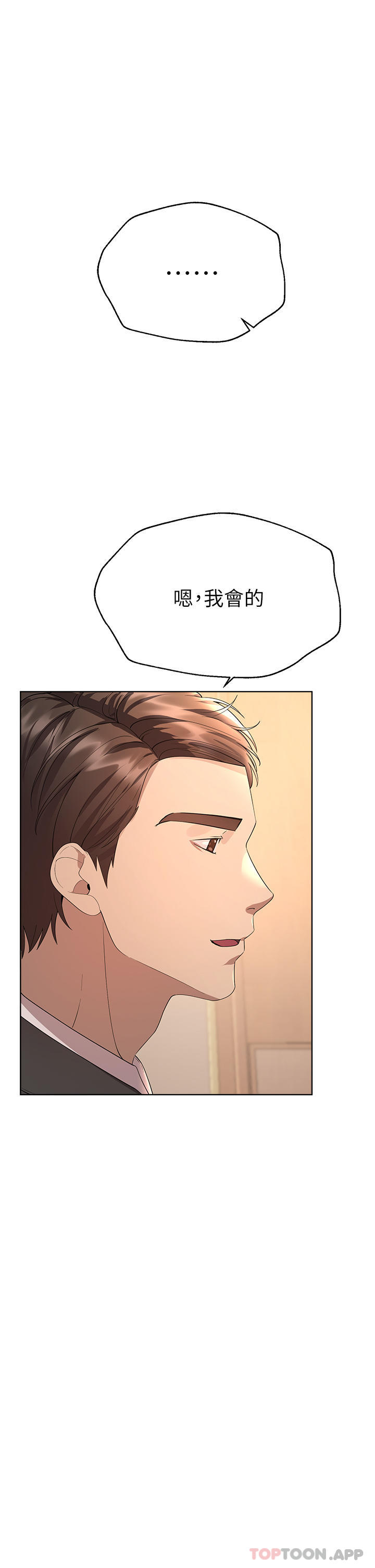 最终话-迈向幸福的未来-姊姊们的调教-六月,姊接（第20张）