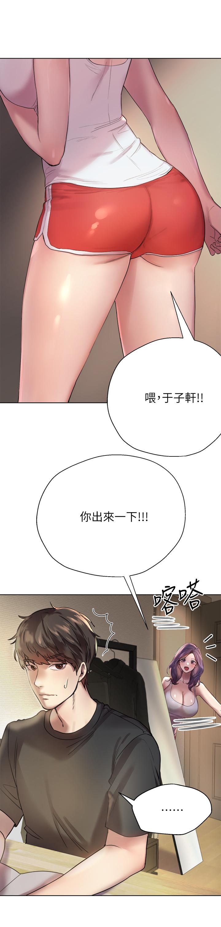 第1话-姐姐，可以帮我一个忙吗-姊姊们的调教-六月,姊接（第8张）