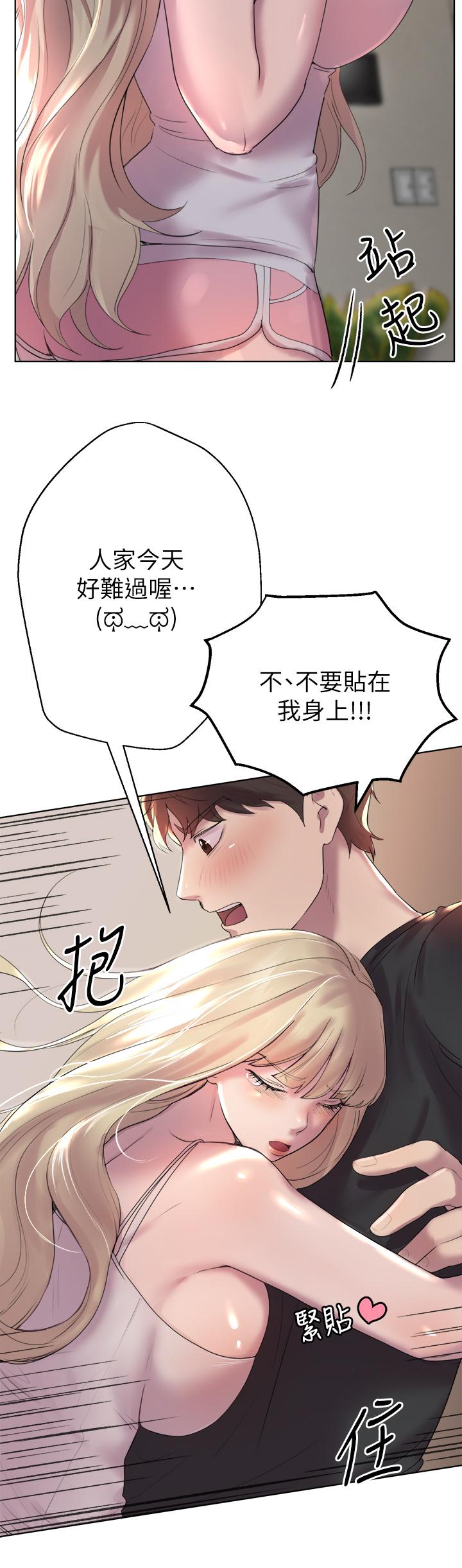 第1话-姐姐，可以帮我一个忙吗-姊姊们的调教-六月,姊接（第11张）