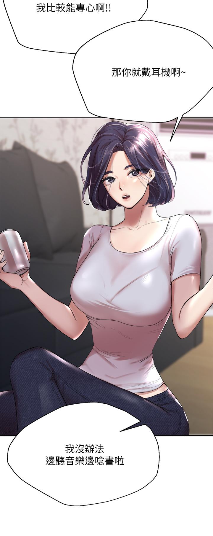 第1话-姐姐，可以帮我一个忙吗-姊姊们的调教-六月,姊接（第13张）