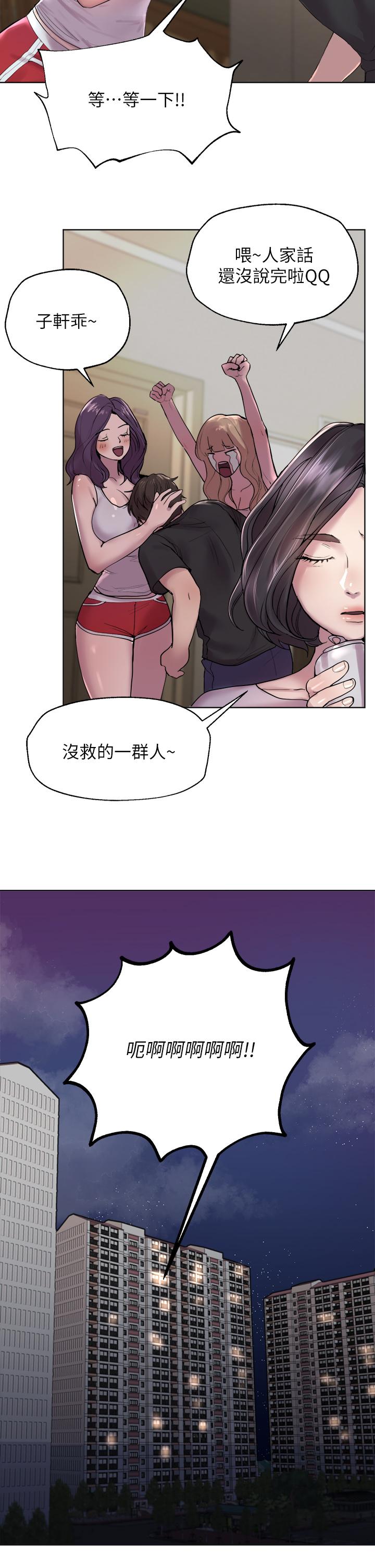 第1话-姐姐，可以帮我一个忙吗-姊姊们的调教-六月,姊接（第15张）
