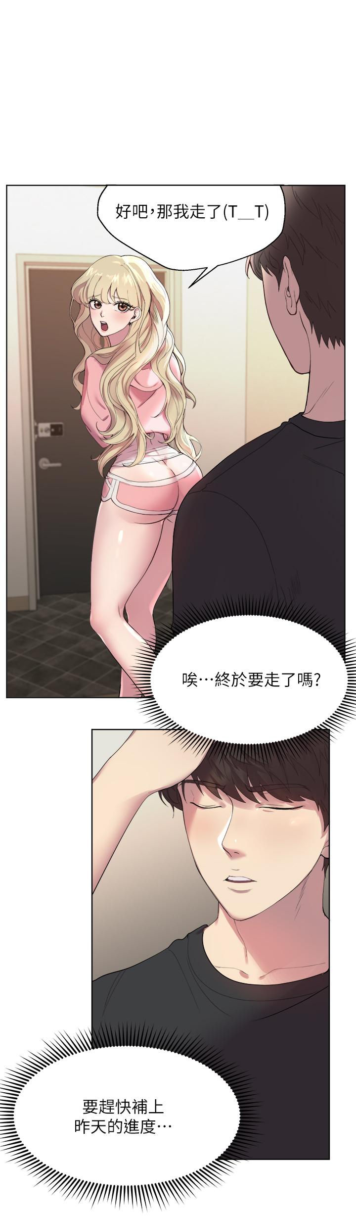 第1话-姐姐，可以帮我一个忙吗-姊姊们的调教-六月,姊接（第28张）