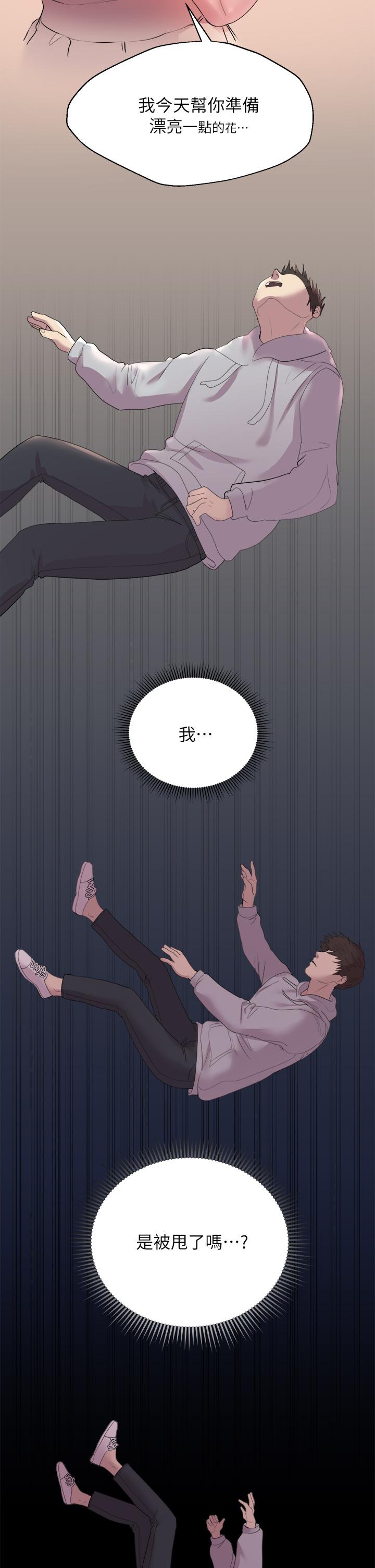 第2话-这一招最有“反应”-姊姊们的调教-六月,姊接（第13张）